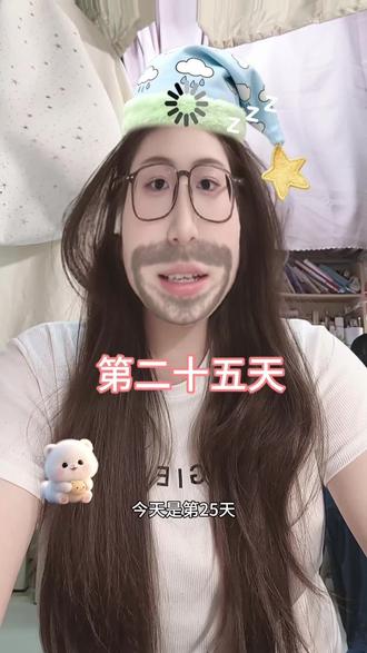 所以,什么是爱呢 #爱 #每日朗读 #读书
