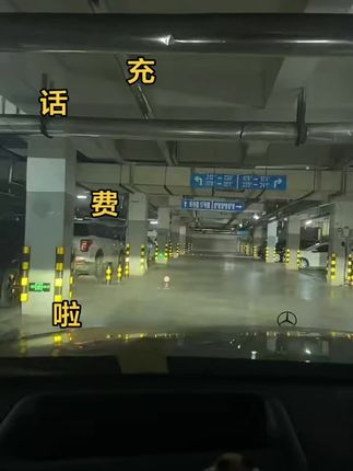 #超便宜超划算 #优惠活动火爆进行中 #中国移动 #话费充值优惠 #话费