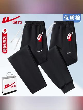 #裤子 #透气裤子 #休闲裤子 #日常裤子 #纯色裤子