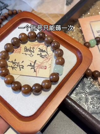 #一分钱好物 #文玩手串 #手串 #文玩爱好者 #文玩