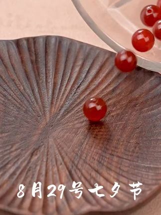 相思红豆手链,寓意着“如你所名,所求皆如愿”#红豆相思手链 #手链 #鸿运当头 #七夕礼物