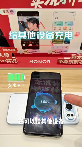 10秒教会你!荣耀500反向无线充电怎么开!#甘青宁荣耀500 #平凉市荣耀500 #荣耀500