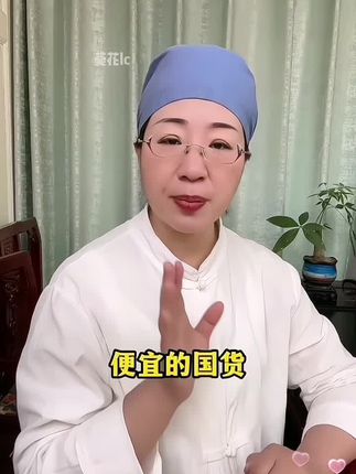葵花牌葛根胶囊胶囊 #上热门🔥 国货大品牌品质值得信赖,经常熬夜应酬必备@抖音小助手 @DOU+上热门