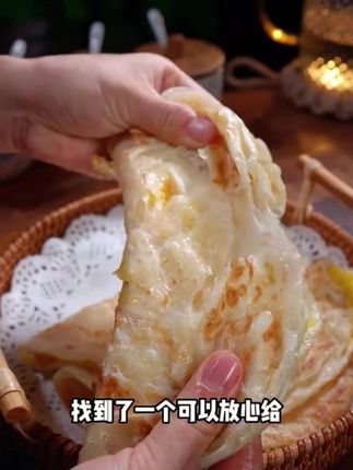 早餐手抓饼,5分钟搞定,小朋友说比外面的都好吃,包点蔬菜鸡蛋火腿营养方便又好吃~
