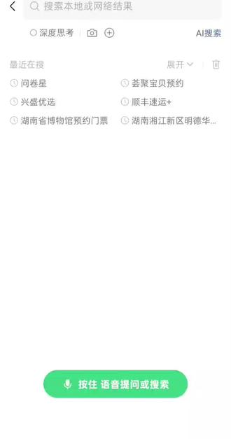 大学生班委统计军训服装尺码,该如何快速完成呢?试试问卷星的接龙功能,一键编辑发送收集 !如觉得有帮助就点赞收藏哟!#问卷星#在线接龙#问卷星教程#干货分享#班委技能
