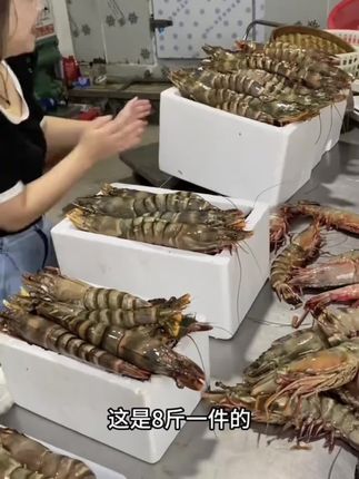 #海鲜水产 #黑虎虾