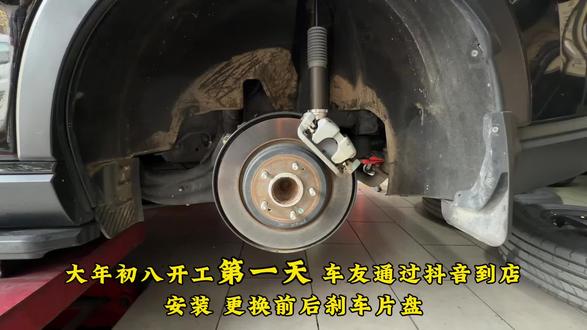 #本田CRV 安装作业选择#DIXCEL #汽车改装知识 #原车升级 #汽车改装升级