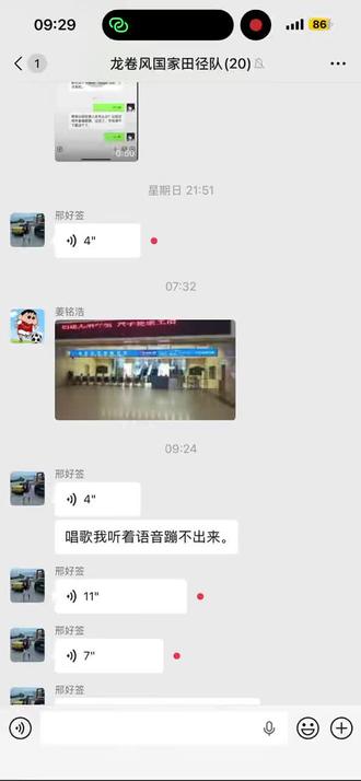 我去,我也整了个语音包结果换不回来了 @抖音小助手 #KK键盘语音包