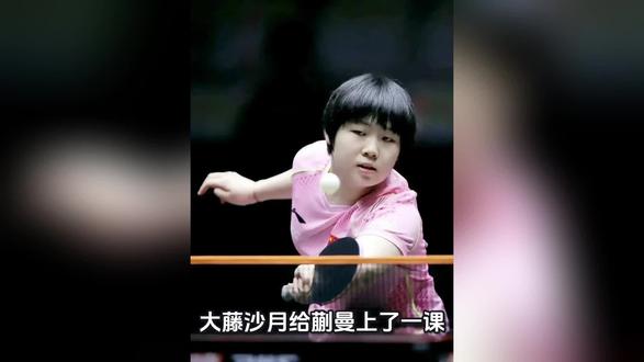 2. 蒯曼险胜大藤沙月!心理战术双磨练,这场硬仗收获满满