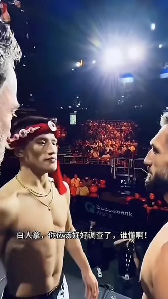 #上热门 #UFC扯淡了裁判
#ufc裁判误判最新事件益扎
#益扎 #恩波格斗