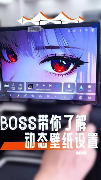 #高清壁纸 #BOSS传播官 #方程豹#钛7 #用车技巧