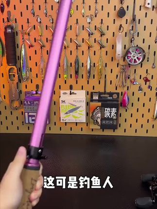 控鱼器还得是加长款的好用,鱼不配合,当头一棒,轻松搞定!#路亚控鱼器 #控鱼器推荐 #钓鱼