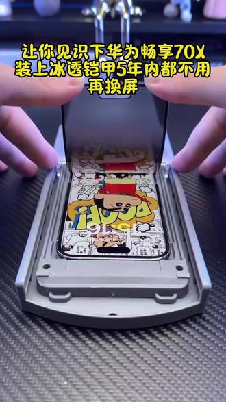 适用华为畅享70X钢化膜防偷窥曲面全屏膜防摔防爆贴膜高清手机膜