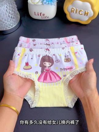 选女儿的#贴身衣物 还得是纯棉的穿着舒服!这款A类精梳棉面料,柔软亲肤如云朵包裹!透气不闷汗,弹力大零束缚不夹屁屁不卡裆,上身超舒服,小公主图案萌趣又好穿,尺码齐全很贴心,孩子上学宝宝穿了不想脱! #母婴好物 #女童内裤 #女孩短裤推荐 #面料柔软舒适