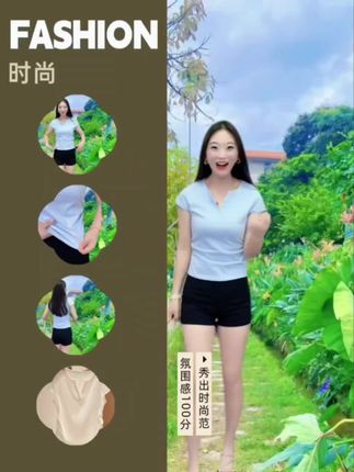 1.02 复制打开抖音,#夏季短恤#小V领#时尚洋气#百搭单品 https://v.douyin.com/NWKCVgY_tqs/ GIi:/ 11/08 t@r.RX