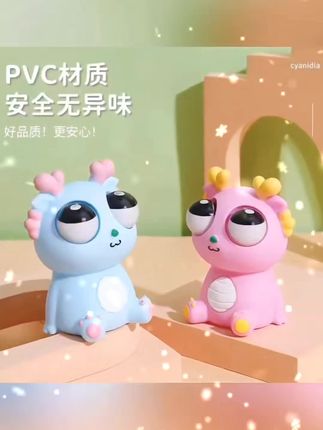 男朋友下班给我带的解压小玩具,有被它可爱到~哈哈哈!!! #解压玩具 #玩个很新的东西