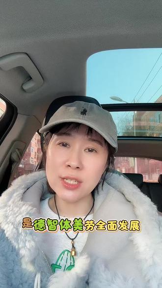 #我要上热门 孩子的分数真的那么重要吗?#就想说点大实话 #用抖音记录人生