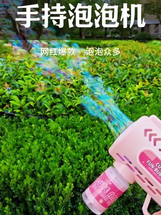 🌈 把彩虹装进泡泡里,夏天就该这么玩!☀️ #泡泡机#夏日限定 #带娃日常 #治愈世界治愈你 #解压神器
