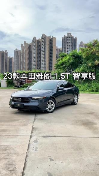 新款本田雅阁 十一代 #省油便宜性价比高的车 #创作者中心 #创作灵感
#本田雅阁