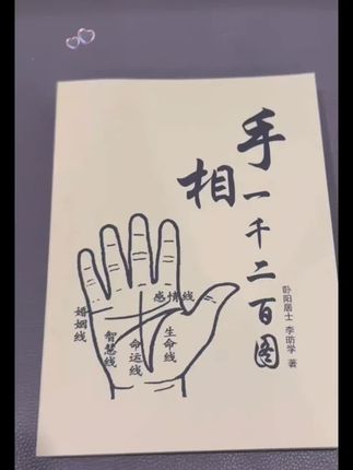 #古人的智慧 #老祖宗的智慧 #好书分享 #古籍古书
