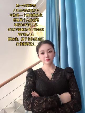 #原创视频 #正能量 #达人宠粉节