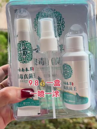 太开心了姐妹们我的jiojio成功上岸了,jio有问题看过来了#平价好物 #万万没想到#好物推荐#无处安放的魅力#必买好物