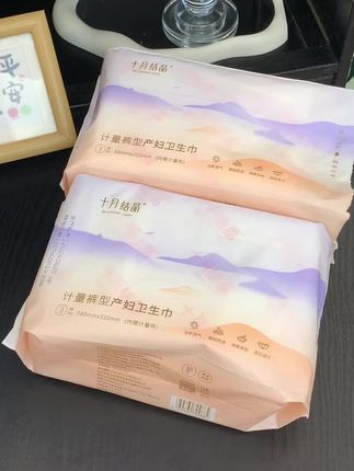 生完才知道,产后第一天要用这种计量型卫生巾,自带一个小秤,可以准确测量出血量。松紧带设计不会磨伤口,穿脱方便,姐妹们安排#孕期囤货#生孩子需要准备什么东西#待产包#产后护理#计量卫生巾