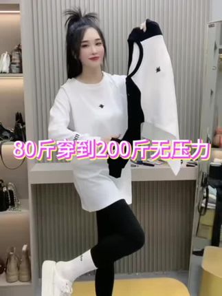 #女装 #懒人必备 #只做高品质 #休闲穿搭 #谁穿谁好看