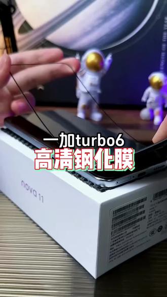 一加turbo6钢化膜 韩仙子适用一加turbo6钢化膜turbo6v手机膜1+新款高清全屏防爆6v#一加turbo6钢化膜 #手机膜 #一加turbo6 #手机膜推荐 #数码科技