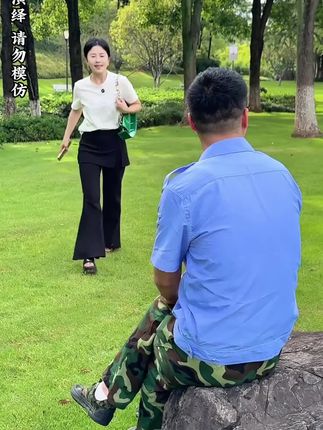 今天去公园见相亲对象,结果万万没想到.....#剧情 #情感 #感情 #相亲 #有情人终成眷属
