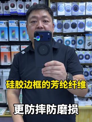#手机壳 #苹果手机 #3C数码 #手机配件