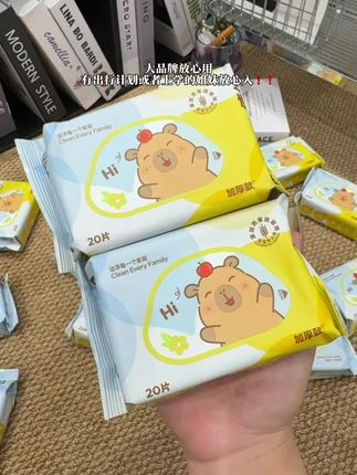 不管出门玩还是送娃上学,揣包小湿巾准没错!尺寸便携不占地儿,擦手擦嘴省事又安心#德祐湿巾 #十一假期 #湿巾#婴幼儿手口湿巾#宝宝湿巾