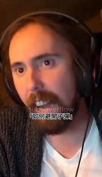 如何躲避子弹