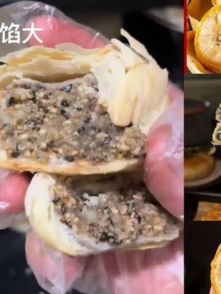 正宗椒盐香葱月饼传统手工酥皮邳州老月饼经典糕点零食凡盈#美食