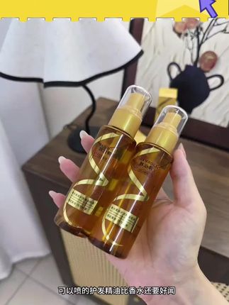 懒人狂喜!头发毛躁就喷它,喷雾精油一抹顺滑,再也不怕静电炸毛尴尬了#超便宜超划算 #美妆好物 #自用好物分享 #种草 #护发精油