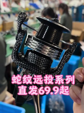 这款鱼轮非常刚,专业海竿远投无间隙配置!搭配金属脚坐,再也不用担心拉不动大物啦!#钓鱼 #纺车轮 #钓鱼人 #海竿远投