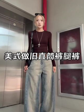 三种裤长可选不挑身高阔腿裤上身真的拆机显瘦修饰腿型!#显高显瘦显腿长 #脏脏裤 #百搭裤子 #拽姐穿搭 #时髦穿搭