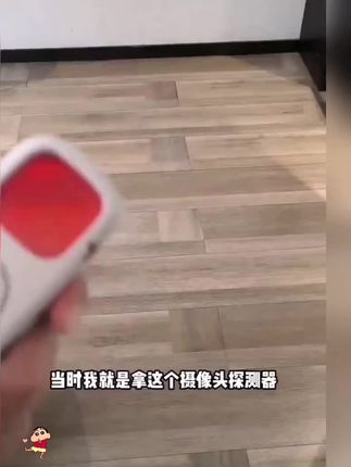 多功能防偷拍防窥红外滤#镜摄像头探测器防盗移动报警器防狼警报仪 #好物推荐分享 #探测器 #好东西要一起分享#生活必备