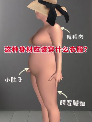 #不挑年龄不挑身材 #卫裤搭配 #大码女装#运动卫裤 #遮肉显瘦 #不挑年龄不挑身材