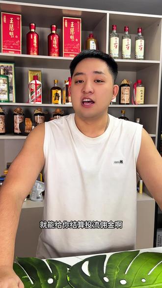 短视频带货双佣金讲解