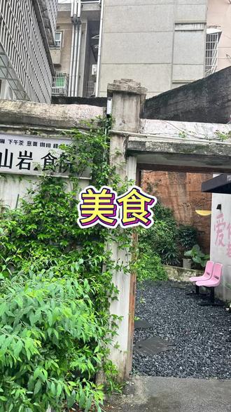 9.9就可以吃到4支冰淇淋#绿叶水果