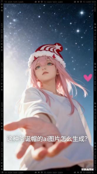 让自己喜欢人物戴上学习通的教程来了#抖音短视频创作