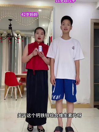 孩子的#钙铁锌 补充黄金期是3—18岁,妈妈可以什么都不给孩子买,但一定要给孩子买#钙铁锌 综合维生素