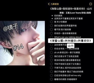 这其实并不重要#海誓山盟#幻昼翻唱 #青年音#共情club