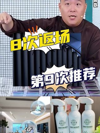母婴急住根源除醛】光触媒甲醛清除剂新房家用空气净化除甲醛除味 母婴急住根源除醛】光触媒甲醛清除剂新房家用空气净化除甲醛除味#好物推荐🔥 #甲醛治理 #甲醛喷雾剂 #阿文 #居家好物