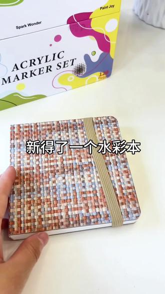 小画|第455集|玫瑰蝴蝶🦋 【丙烯马克笔版】
南京连续的阴雨天气真的很糟糕,最近歇了好久,因为做了一个小小小手术(虽然小之又小,但是真的巨恐怖啊😭😭😭),害的我几天才缓过来,歇了几天再动画笔感觉手生了,不灵活了,还得坚持每天更新,奥利给!
那就画个美美的蝴蝶宽慰一下受伤的小心脏吧!
本:霹雳虎丙烯马克本
笔:梅森尼斯丙烯马克笔
#梅森尼斯丙烯马克笔#蝴蝶绘画 #创意简笔画 #跟着抖音学画画 #画画 @抖音创作者中心 @抖音精选官方账号 @抖音创作灵感