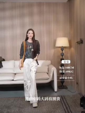 从街头到红毯,TCH烫钻单品适配各种时尚场景 #TCH场景适配 #小个子秋冬穿搭 #成毅男大白T穿搭 #戚薇琥珀流光秋日氛围感 #早秋显身材平价上衣合集