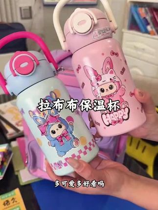 新款啦布布双饮提手带皮革杯316内胆便携卡通保温杯提手运动水杯#水杯 #吸管杯 #好物推荐🔥 #保温杯 #儿童水杯