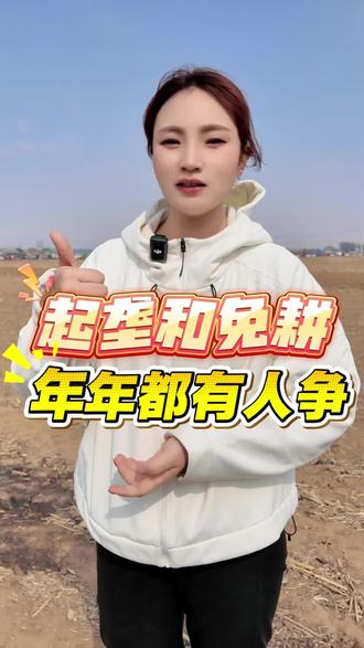 起垄和免耕都有哪些优势 #玉米 #农民 #三农