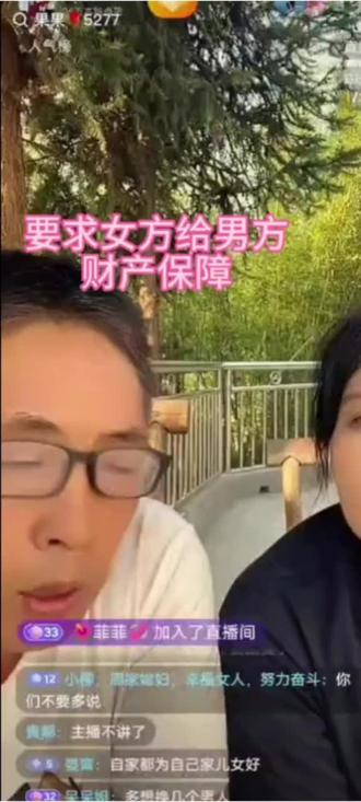 #黄琴 #成意 黄琴爸爸针对这次矛盾说了一下原因,说成毅动手了,不知真假